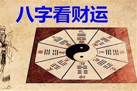 懶八字|八字算命器